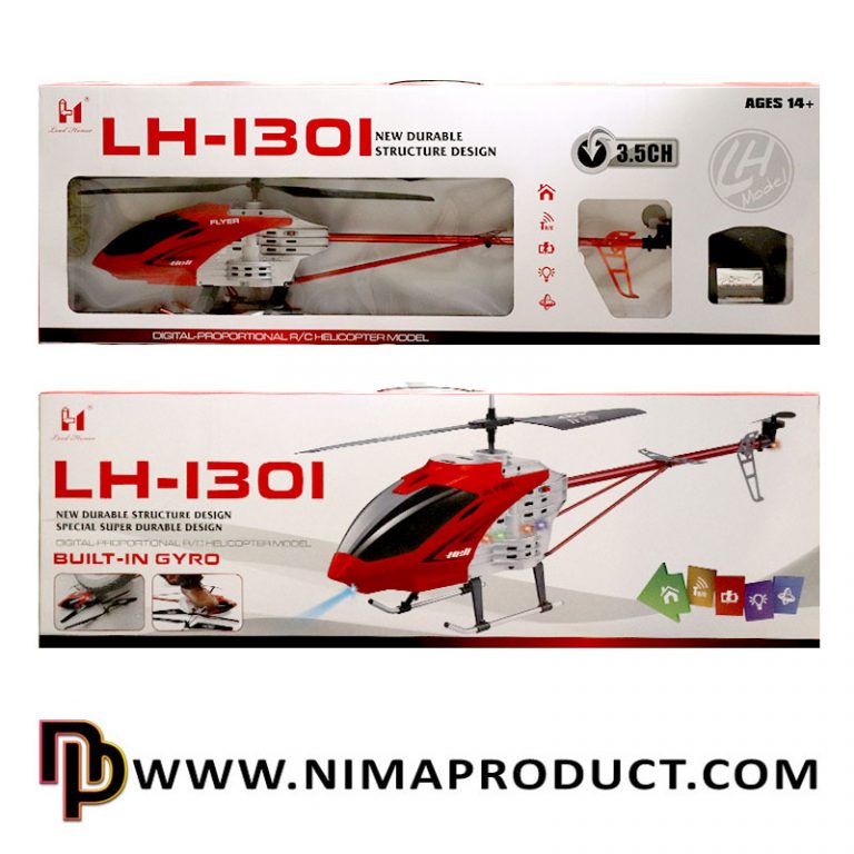 ارزانترین قیمت خرید هلی کوپتر کنترلی LH1301 نیماپروداکت